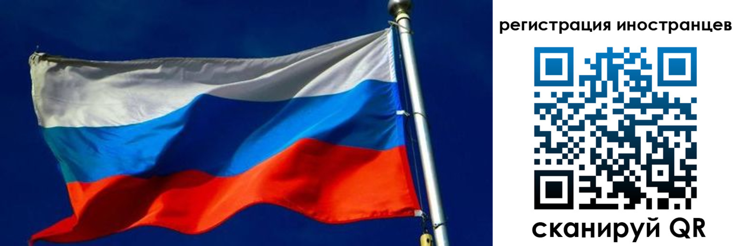 временная регистрация 2025 в Десногорске