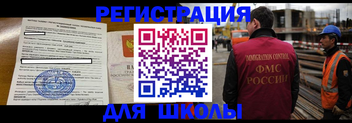 пропишу в квартире в Десногорске